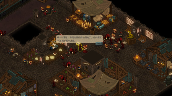 尾牙.Tooth and Tail_4