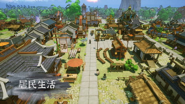 天神镇.The Immortal Mayor_2