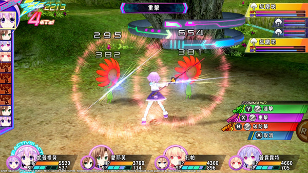 超次元海王星：重生3 – V世纪.Hyperdimension Neptunia Re;Birth3: V Generation_2