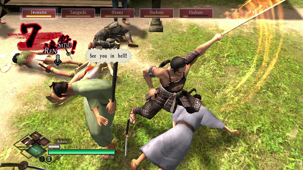 侍道3.Way of the Samurai 3_1