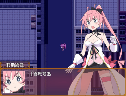 魔斗姬莉斯缇亚.Magical Valkyrie Lyristia_0