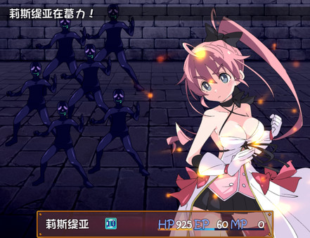 魔斗姬莉斯缇亚.Magical Valkyrie Lyristia_3
