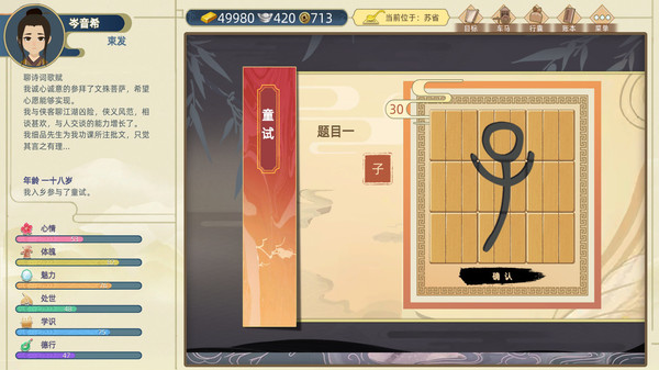 古代人生.Ancient Life_0
