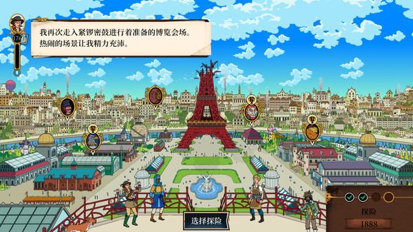 奇妙探险队2.Curious Expedition 2_0