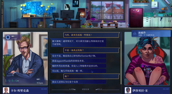 罪城骇客.Song of Farca_0
