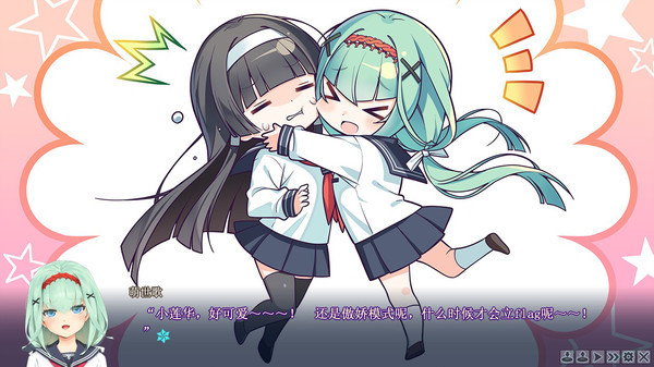 美少女万华镜 -理与迷宫的少女-.Bishojo Mangekyo Kotowari to Meikyu no Shojo_4