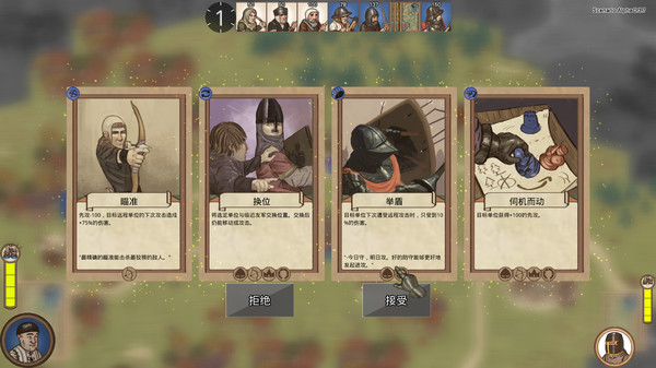 领主争锋.Rising Lords_3