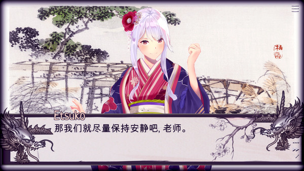 樱花之影.Shades of Sakura_5