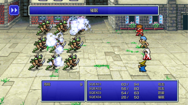 最终幻想：像素复刻版.Final Fantasy: Pixel Remaster_2