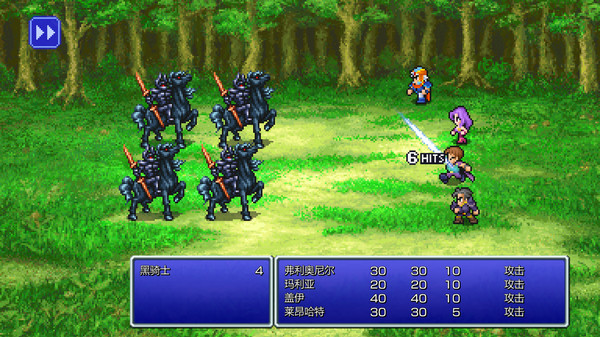 最终幻想II：像素复刻版.Final Fantasy II: Pixel Remaster_1
