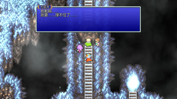 最终幻想II：像素复刻版.Final Fantasy II: Pixel Remaster_3