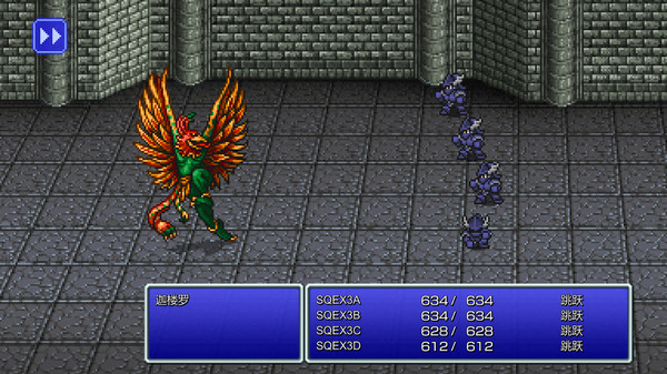 最终幻想III：像素复刻版.Final Fantasy III: Pixel Remaster_1