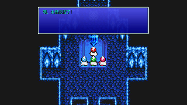 最终幻想III：像素复刻版.Final Fantasy III: Pixel Remaster_3