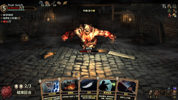 幽深密室：复活.Deepest Chamber: Resurrection_1