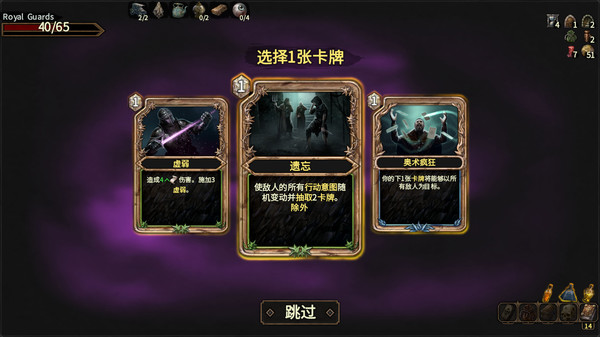 幽深密室：复活.Deepest Chamber: Resurrection_2