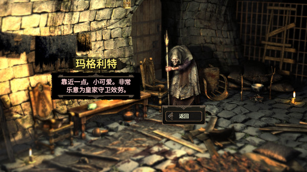 幽深密室：复活.Deepest Chamber: Resurrection_4