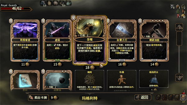 幽深密室：复活.Deepest Chamber: Resurrection_5