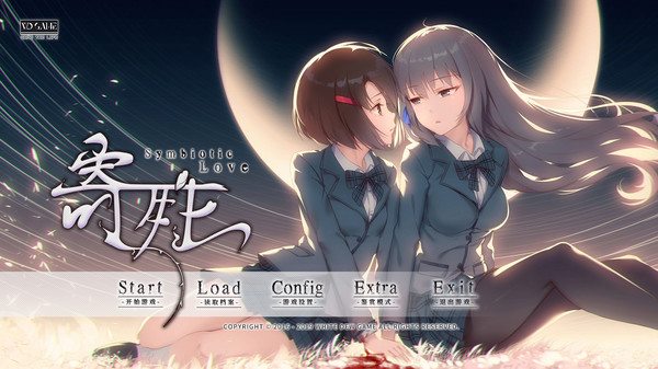 寄甡.Symbiotic Love_0