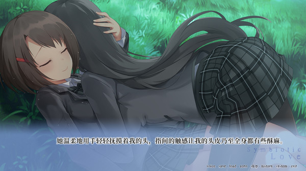 寄甡.Symbiotic Love_1