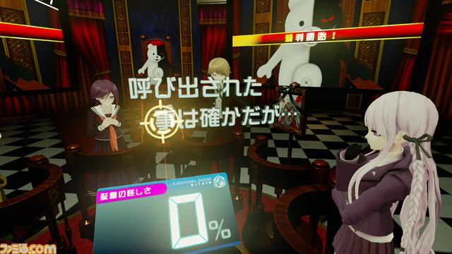 虚拟枪弹辩驳VR：班级审判.Cyber Danganronpa VR: Class Trial_2