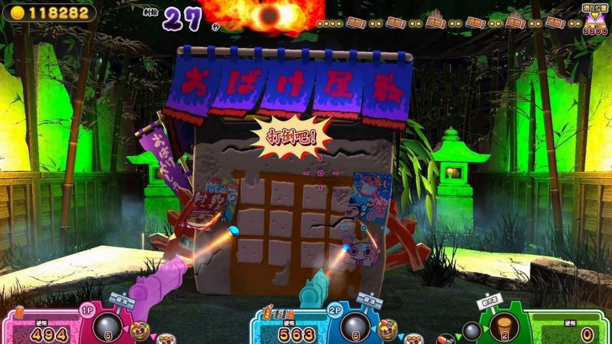 难道是？妖怪射击屋.Spooky Spirit Shooting Gallery_3