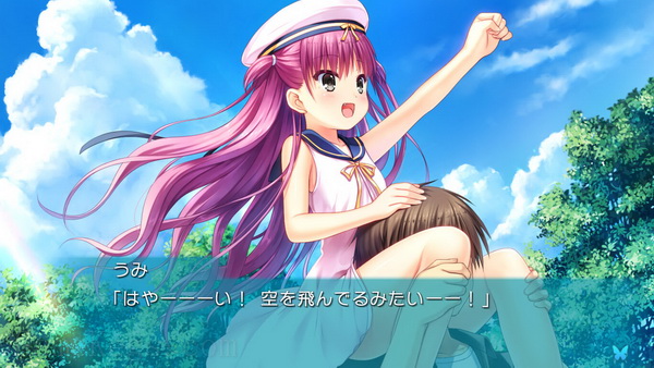 夏日搜集 流光蓝.Summer Pockets REFLECTION BLUE_4