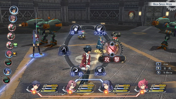 英雄传说 闪之轨迹改：托尔斯军校1204.The Legend of Heroes Sen no Kiseki I Kai Thors Military Academy 1204_2