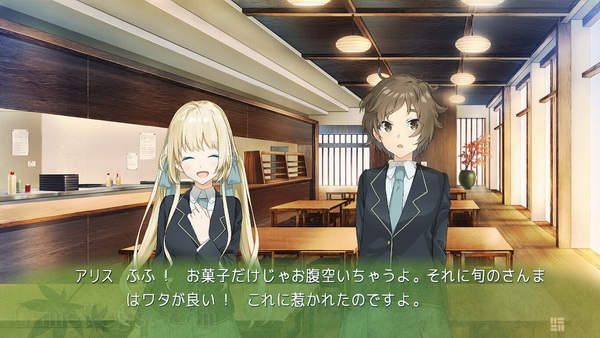 神田爱丽丝也要推理.Kanda arisu mo suiri suru_1