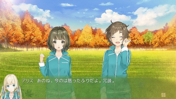 神田爱丽丝也要推理.Kanda arisu mo suiri suru_3