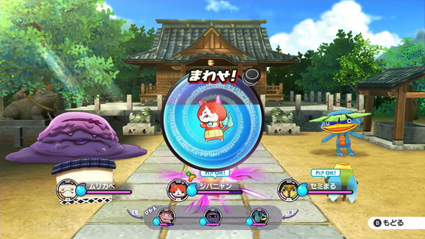 妖怪手表1.Yo-kai Watch 1_3