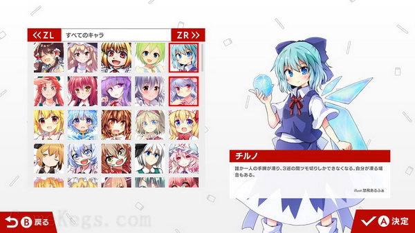 东方幻想麻雀.Touhou Unreal Mahjong_0