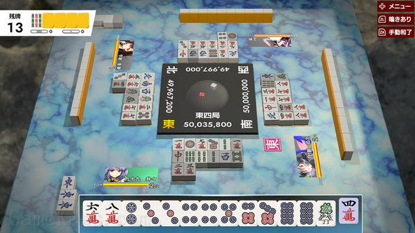 东方幻想麻雀.Touhou Unreal Mahjong_3