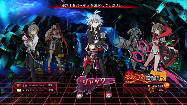 神狱塔：断罪玛丽 – Finale.Mary Skelter Finale_1
