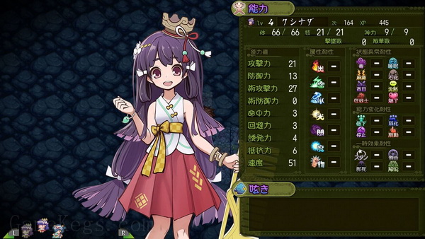 须佐之王：日本神话RPG.Susanoh Nihon Shinwa RPG_2