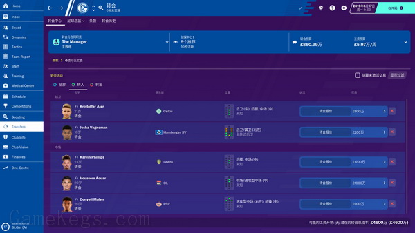 FM足球经理2020.Football Manager 2020_1