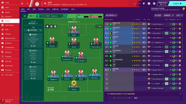 FM足球经理2020.Football Manager 2020_2