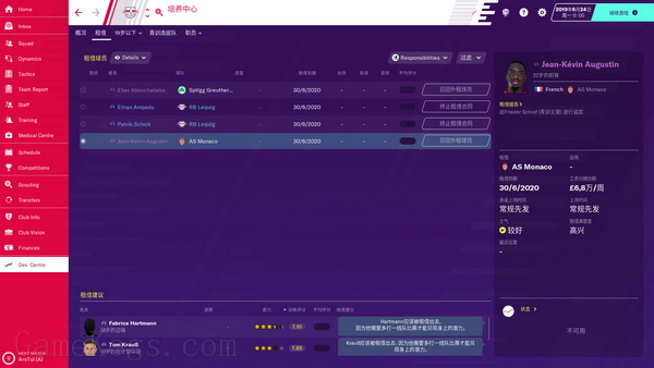 FM足球经理2020.Football Manager 2020_4