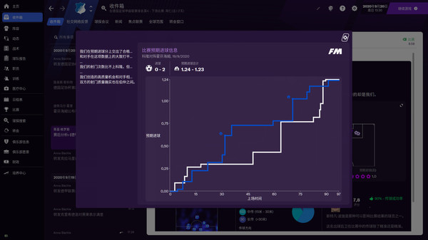 足球经理2021.Football Manager 2021_5
