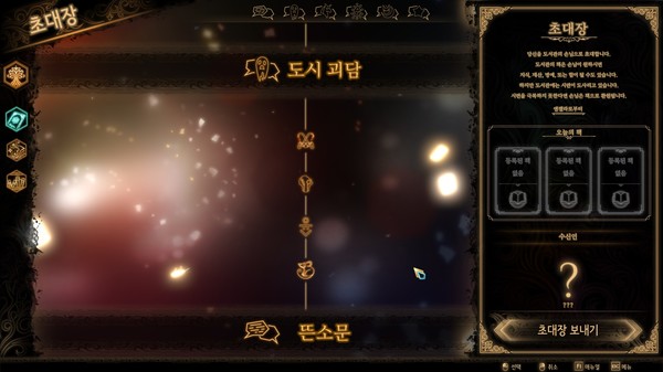 废墟图书馆.Library Of Ruina_4