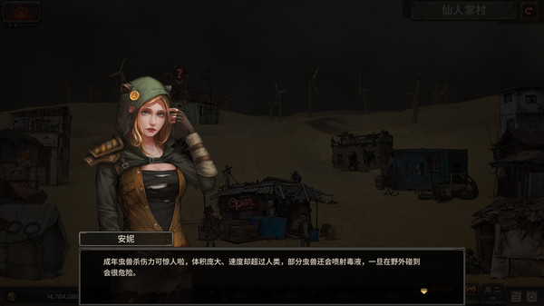 尘末.Dust to the End_1