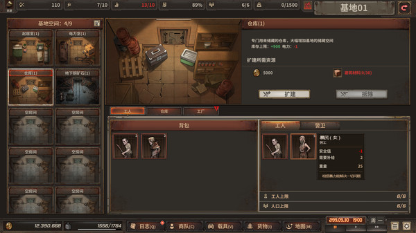 尘末.Dust to the End_5