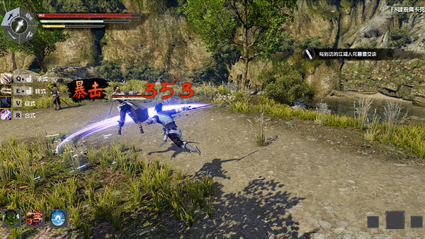 武林志2.Wushu Chronicles 2_2