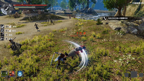 武林志2.Wushu Chronicles 2_3