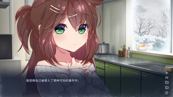 Chasing Tails 〜雪中誓约〜.Chasing Tails -A Promise in the Snow-_3