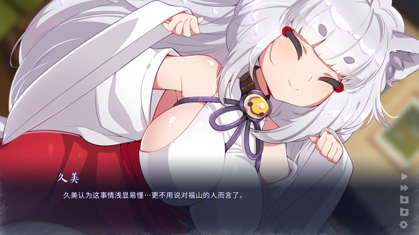 Chasing Tails 〜雪中誓约〜.Chasing Tails -A Promise in the Snow-_4