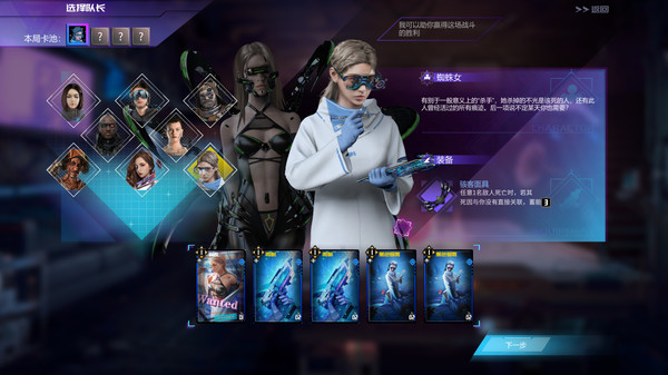 影子游戏：星城行动.Shadowplay: Metropolis Foe_0