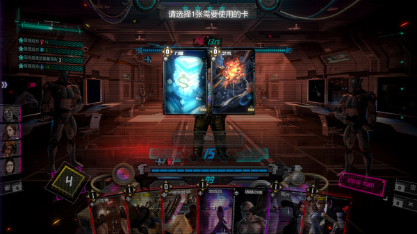 影子游戏：星城行动.Shadowplay: Metropolis Foe_5