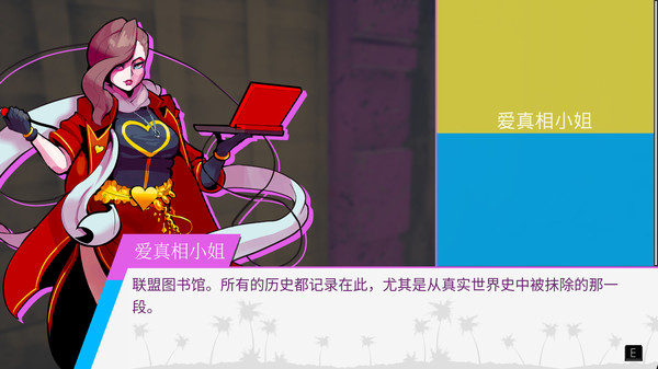 天堂岛杀手.Paradise Killer_1