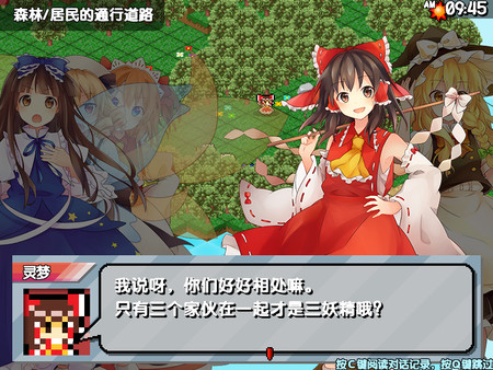 三妖精的蹦蹦跳跳讨伐大作战！.Three Fairies’ Hoppin’ Flappin’ Great Journey!_0