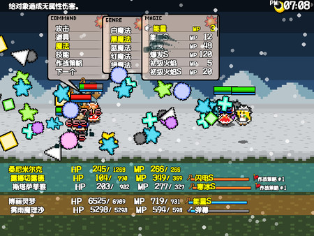 三妖精的蹦蹦跳跳讨伐大作战！.Three Fairies’ Hoppin’ Flappin’ Great Journey!_1